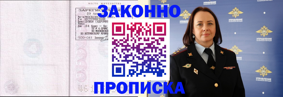 регистрация для школы в Сердобске